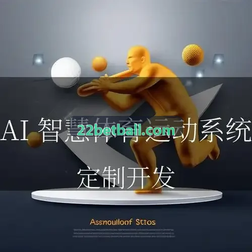 22BET微服务拓扑与数据流转图